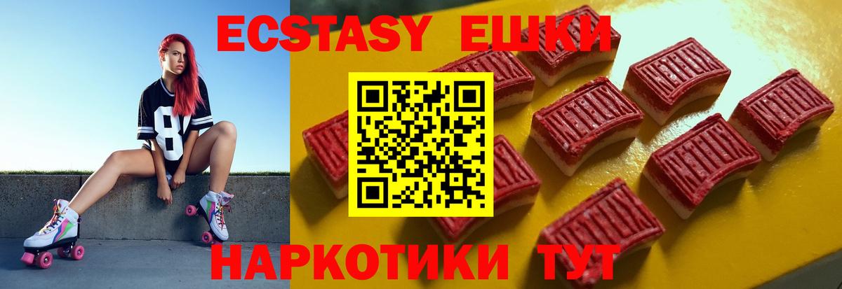 Экстази бентли Барнаул