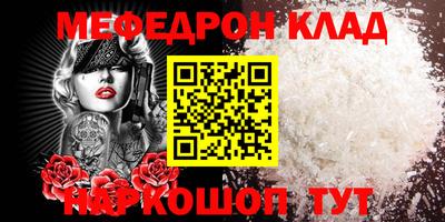 амф Аргун