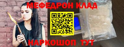 амфетамин Будённовск