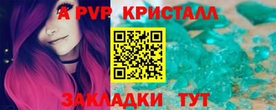 амф Аргун