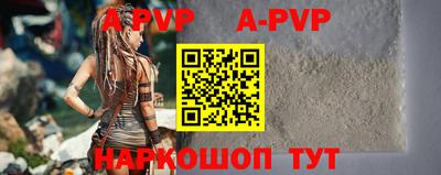 дмт Апшеронск