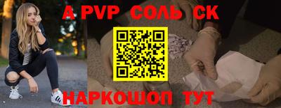 амф Аргун