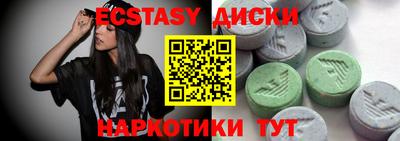 амф Аргун