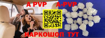 кокаин перу Бузулук