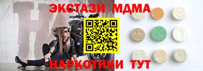 дмт Апшеронск