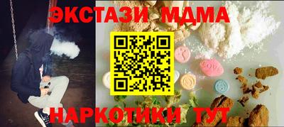 Альфа ПВП Апрелевка