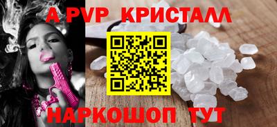 Альфа ПВП Апрелевка