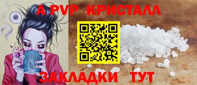 Альфа ПВП Апрелевка