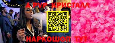 дмт Апшеронск