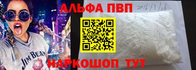 дмт Апшеронск