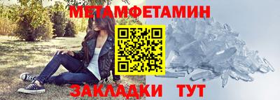 амф Аргун