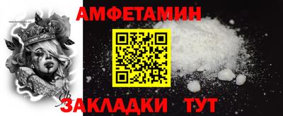 дмт Апшеронск