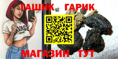 амф Аргун