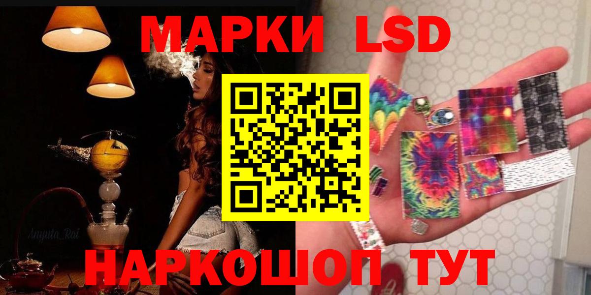 LSD-25 экстази  LSD-25 экстази кислота  Барнаул  Вход с VPN  Лсд 25 экстази ecstasy 