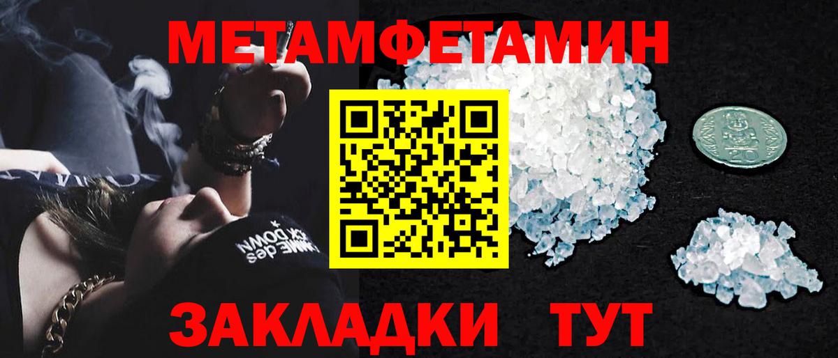 COCAIN  Канабис  Вход с VPN  ГАШИШ  A-PVP СК   Барнаул  МЕФ кристаллы 