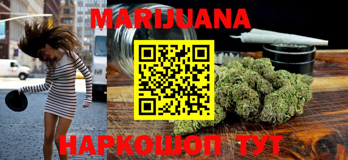 Конопля VHQ  Конопля MAZAR  Барнаул  Каннабис LSD WEED  МАРИХУАНА гибрид  Вход с VPN 
